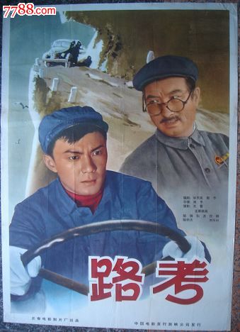阿尔伯塔ID驾照真实样板